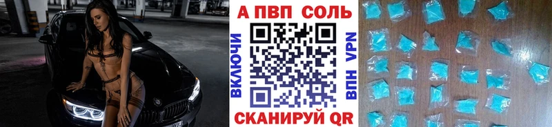 ссылка на мегу рабочий сайт  Белово  Альфа ПВП Crystall 
