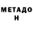 A-PVP мука Semin Dtm