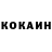 Кетамин VHQ Ikic Sinisa