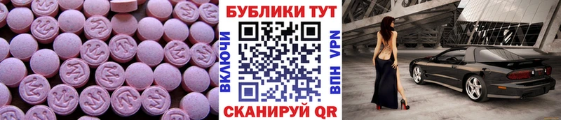 МЕГА ссылки  Белово  Ecstasy 300 mg 