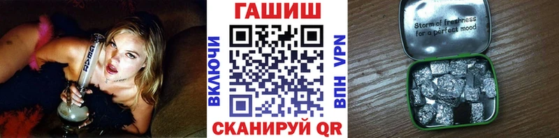 ГАШ гарик  Белово 