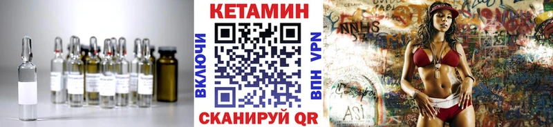 КЕТАМИН ketamine  наркота  Белово 