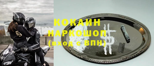 альфа пвп Белокуриха