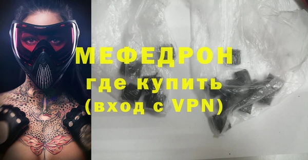метамфетамин Белоозёрский