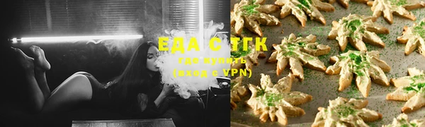 метамфетамин Белоозёрский
