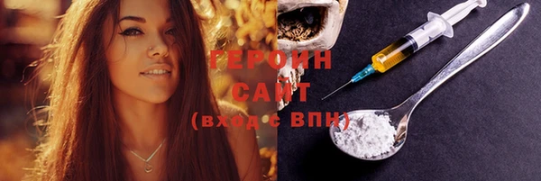 метамфетамин Белоозёрский