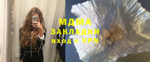 метамфетамин Белоозёрский