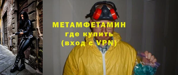 mix Беломорск