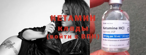 метамфетамин Белоозёрский