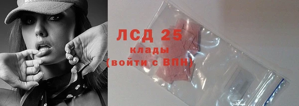 метамфетамин Белоозёрский