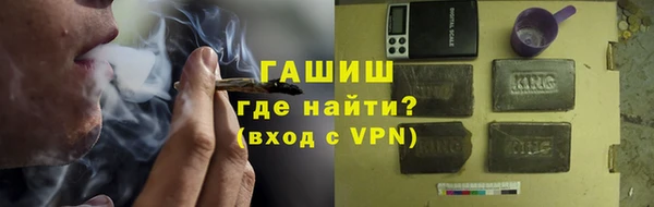 трава Балахна