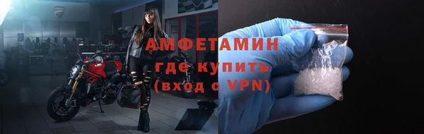 метамфетамин Белоозёрский