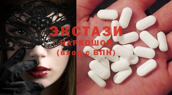 метамфетамин Белоозёрский