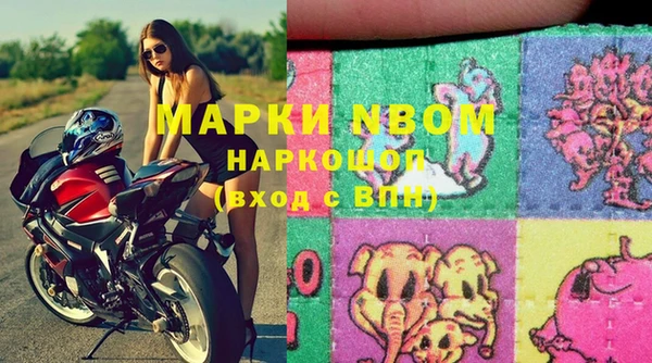 альфа пвп Белокуриха