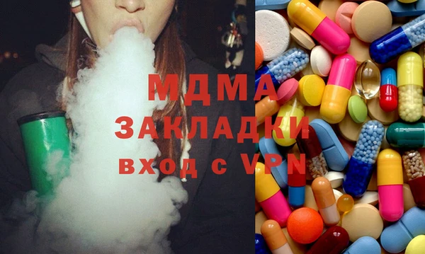 mix Беломорск