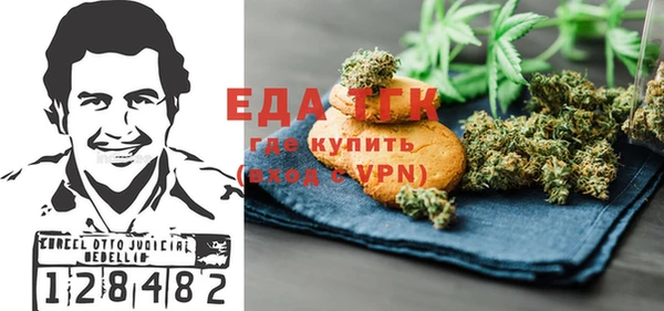метамфетамин Белоозёрский