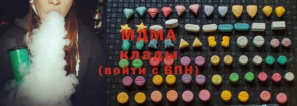 метамфетамин Белоозёрский