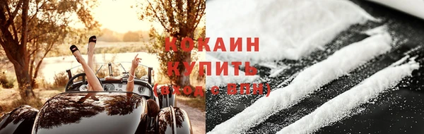 метамфетамин Белоозёрский