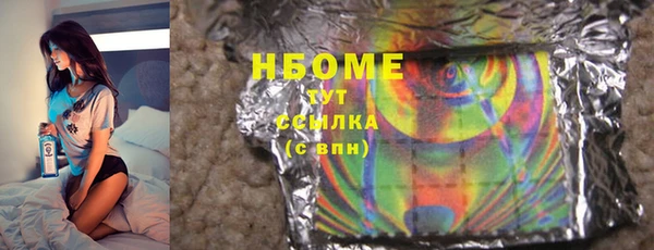 альфа пвп Белокуриха
