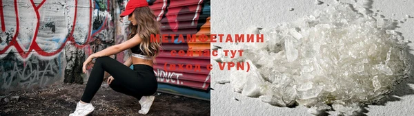 метамфетамин Белоозёрский