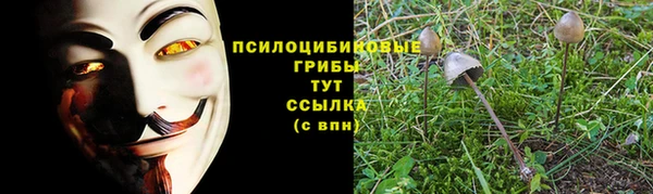 метамфетамин Белоозёрский