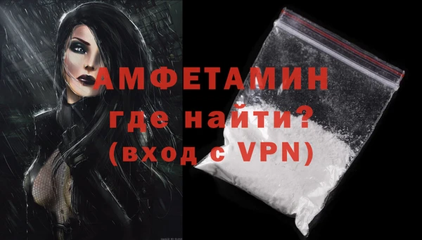 метамфетамин Белоозёрский