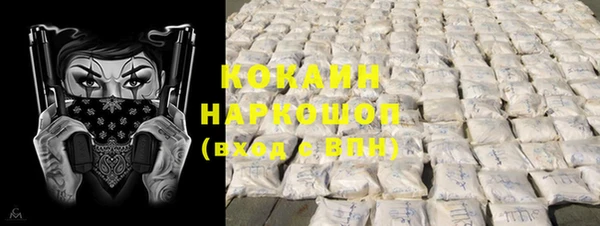 mix Беломорск