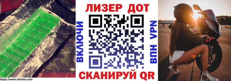 ссылка на мегу вход  Белово  ЛСД экстази кислота 