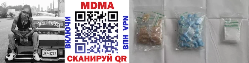 купить закладку  Белово  MDMA Molly 