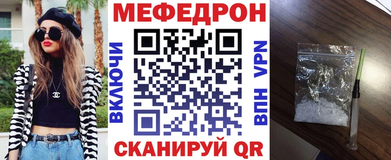 Меф мяу мяу  сколько стоит  Белово 