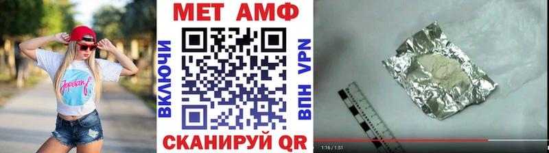 Первитин кристалл Белово