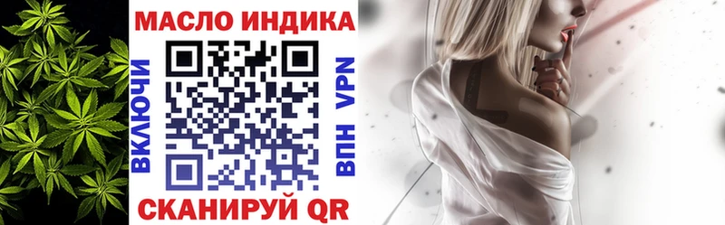 ТГК гашишное масло  omg рабочий сайт  Белово 